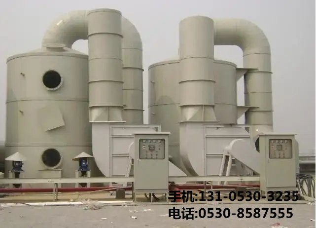 油漆廢氣處理設備