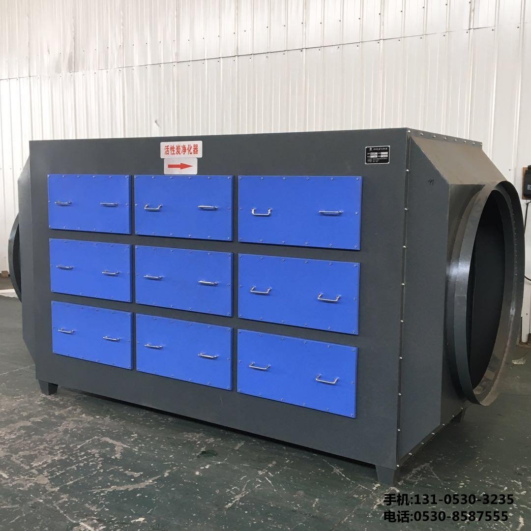 噴漆廢氣處理設備